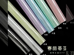 Crystal OPP Celitia carta da involucro per fiori di plastica impermeabile bouquet regalo DIY negozio di fiori arte floreale