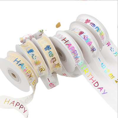 Un buon prezzo. Nastro del contenitore di regalo del nastro della decorazione della torta di compleanno del giorno dei bambini in linea