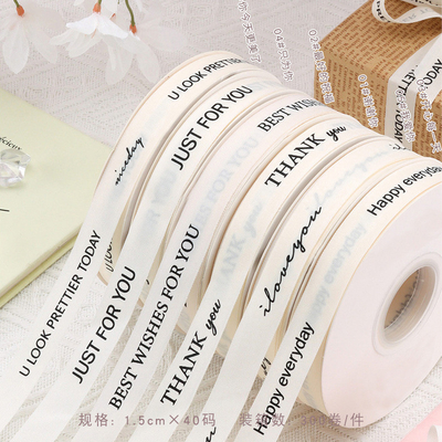 Un buon prezzo. Fabbrica di fiori all'ingrosso Nuovi prodotti Perla seta Fiore imballaggio regalo nastro Bouquet regalo materiale colorato nastro imballaggio in linea