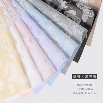 OPP farfalla danza gelatina pellicola colore impermeabile avvolgimento fiore carta fiore bouquet materiale di imballaggio per 520 San Valentino