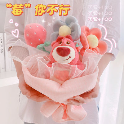 Un buon prezzo. Bouquet di orso di fragole - Set regalo premium di peluche per ragazza, Festival Qixi (Giorno di San Valentino cinese) Regalo decorativo in linea
