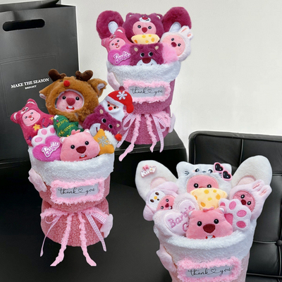 Un buon prezzo. Bouquet di fiori di bambole di peluche 20x35cm Meravigliosa sorpresa natalizia/anniversario per la ragazza in linea