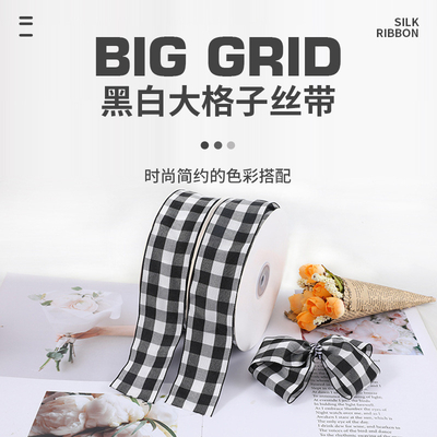 Un buon prezzo. Semplice nastro di imballaggio in bianco e nero grande griglia nastro di arco jacquard nastro di torta nastro decorativo nastro spot all'ingrosso in linea