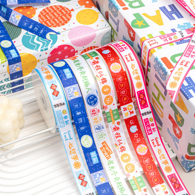 Un buon prezzo. Nastro colorato a fumetti per la Festa dei Bambini e scatola regalo di compleanno ecologica Promozione stagionale ispiratrice in linea
