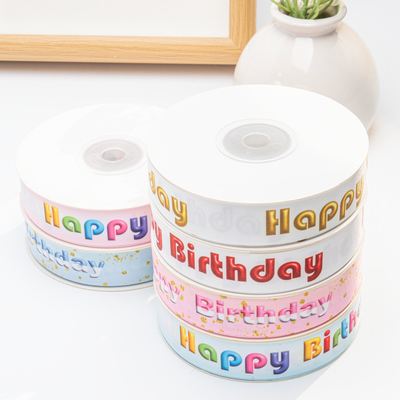 Nastro per scatola regalo di compleanno con resistenza del colore per la festa dei bambini, torta all'asilo