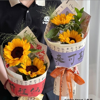 Calligrafia in stile cinese - il prodotto di carta perfetto per avvolgere fiori e girasoli